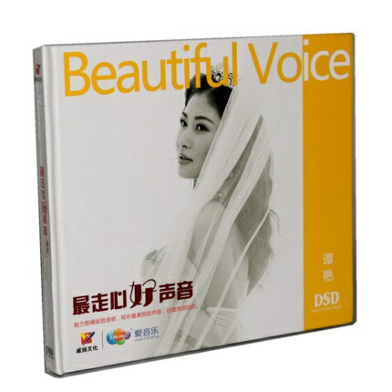 y[֑z&#35924;/ őSD (CD)  ^ECF@Tan Yan@杉 Beautiful Voice