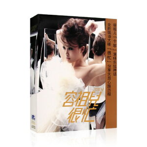 【メール便送料無料】容祖兒/ 很忙 (CD) 中国盤　ジョイ・ヨン　Joey Yung