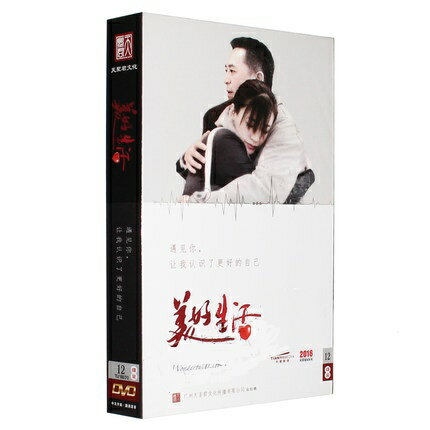 中国ドラマ/ 美好生活 -全45話- (DVD-BOX) 中