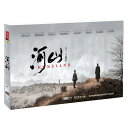 中国ドラマ/ 河山 -全50話-(DVD-BOX) 中国盤 Homeland