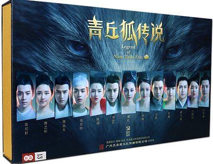 中国ドラマ/ 青丘狐傳説 -全37話-（DVD-BOX) 中国盤　Legend of Nine Tails Fox