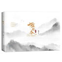 陳情令原畫影像紀念特典 中国版 The Untamed 楊夏 まどうそし 魔道祖師 無羈 設定集 原画集 写真集 ビジュアルブック 設定資料集 公式 中国書籍