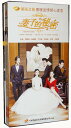 中国ドラマ/ 妻子的秘密 -全54話- (DVD-BOX) 中国盤 The Wife’s Secret