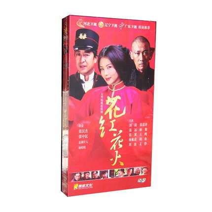 h}/ ԍgԉ -S45b- (DVD-BOX) Ձ@Hua Hong Hua Huo