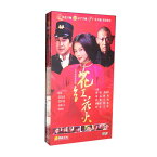 中国ドラマ/ 花紅花火 -全45話- (DVD-BOX) 中国盤　Hua Hong Hua Huo