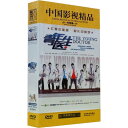 中国ドラマ/ 青年醫生 -全50話- (DVD-BOX) 中国盤 The Young Doctor 青年医生 ヤング・ドクター