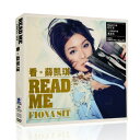 薛凱琪/ 看薛凱琪 (CD+DVD) 中国盤　READ ME フィオナ・シッ　FIONA SIT