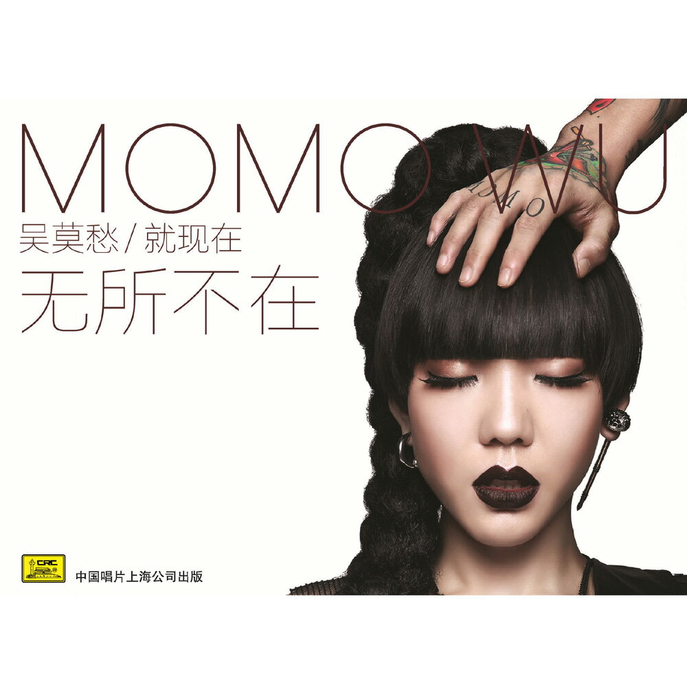 y[֑zD/ A/s (CD) Ձ@Momo Wu EE[