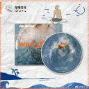 【メール便送料無料】伍嘉成/ 《無名島》 (CD) 中国盤 Wu Jiacheng ウー・ジアチェン X玖少年團 X NINE エックス・ナイン