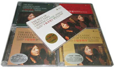 徐雯/ 十億掌聲[1〜5セット]（5CD) 中国盤　One Billion Applause 　シュー・ウェン　Xu Wen　鄧麗君　Teresa Teng