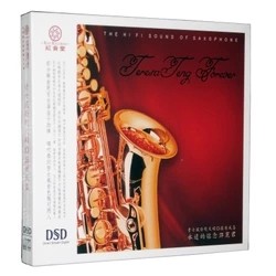 【メール便送料無料】藤原成喜/ 永遠的懷念鄧麗君(CD) 中国盤 Teresa Teng Forever テレサ・テン・フォーエバー サックス通販セール状況