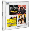 Beyond　醇&#32463;典 構成: CD 言語: 広東語 発売国: CHINA 発売日: 2005年 [商品案内] 香港のロックバンド、BEYOND（ビヨンド）のベストアルバム！全12曲収録。 [収録曲] CD 01 真的&#29233;&#20320; 02 光&#36745;&#23681;月 03 &#23681;月无声 04 旧日的足迹 05 大地 06 不再犹豫 07 逝去日子 08 喜&#27426;&#20320; 09 追&#24518; 10 再&#35265;理想 11 冷雨夜 12 无悔&#36825;一生　