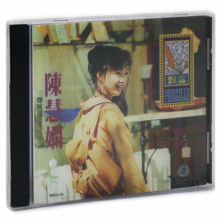 【メール便送料無料】陳慧嫻/ 飄雪（CD) 中国盤 プリシラ・チャン　Priscilla Chan