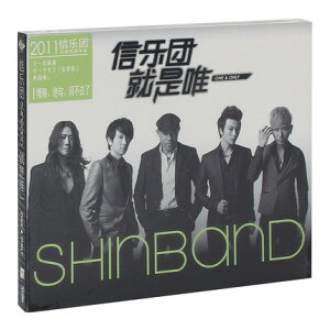 【メール便送料無料】信樂團(SHIN)/ 就是唯一(CD) 中国盤 One & Only シン・バンド 信楽団