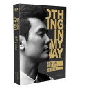 ◇SALE◇◆アウトレット商品(半分程度の大きな折れ線・凹み傷)◆フォトエッセイ/ 鋒芒 中国版 Nothing in Myway 馮紹峰 ウィリアム・フォン ...