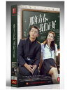 中国ドラマ/ 那年青春我們正好 -全39話- (DVD-BOX) 中国盤 Precious Youth 可愛的壞男人