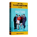 中国ドラマ/ 職場是個技術活 -全56話- (DVD-BOX) 中国盤 Fighting Time