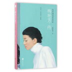 這世間始終&#20320;好/梅&#35924;芳傳　中国版　アニタ・ムイ　Anita Mui 伝記　暗地妖&#23304;