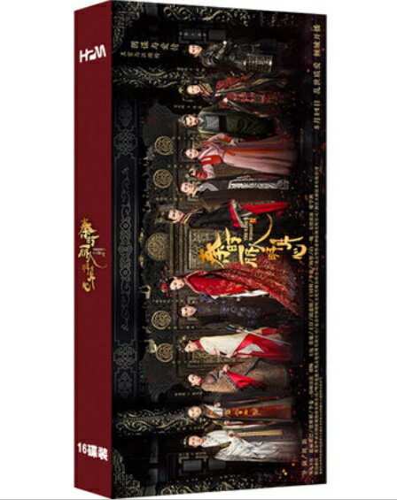 中国ドラマ/ 秦時麗人明月心 -全48話- (DVD-BOX