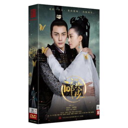 中国ドラマ/ 醉玲瓏 -全56話- (DVD-BOX) 中国盤 Lost Love in Times　酔玲瓏　酔麗花 〜エターナル・ラブ〜