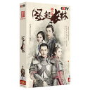 中国ドラマ/ 琅琊榜之風起長林 -全50話- 