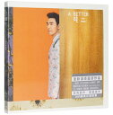 【メール便送料無料】鍾鎮濤/ 2017年新專輯 A Better Bee非常 (CD) 中国盤 ケニー・ビー Kenny Bee