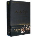 中国ドラマ/ 大秦帝国 黒色裂變 -全48話-(DVD-BOX) 中国盤 The Qin Empire 1 大秦帝國之裂變 大秦帝国〜黒色裂変〜