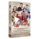 中国ドラマ/ 養母的花樣年華 -全55話-(DVD-BOX) 中国盤