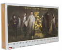 中国ドラマ/ 無心法師 -全20話- (DVD-BOX) 中国盤 Wu Xin The Monster Killer