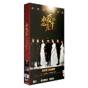 中国ドラマ/ 戀愛先生 -全45話- (DVD-BOX) 中国盤 Mr. Right 恋愛先生