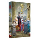中国ドラマ/ 櫃中美人 -全34話- (DVD-BOX) 中国盤 Gui Zhong Mei Ren 皇帝と私の秘密〜櫃中美人〜