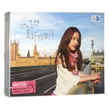 【メール便送料無料】林依晨/ 美好的旅行＜通常版＞ (CD) 中国盤　アリエル・リン　Ariel Lin