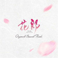 韓国ドラマOST/ 花郎＜ファラン＞ オリジナル・サウンドトラック (2CD) 日本盤