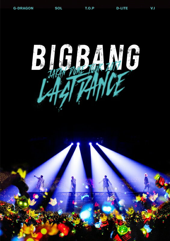 BIGBANG/ JAPAN DOME TOUR 2017 -LAST DANCE- (2DVD)  ӥåХ BIG BANG ѥ󡡥ɡĥ 饹ȥ LASTDANCE