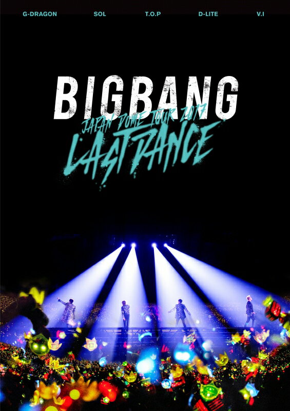 BIGBANG JAPAN DOME TOUR 2017 -LAST DANCE- 構成: 2Blu-ray+スマプラムービー 発売元: avex 発売国: JAPAN 発売日: 2018年3月14日 [商品案内] BIGBANG、第1章終幕の"ラストダンス"！入隊を控えたメンバー最後となる熱狂と感動の日本ドームツアー映像作品がリリース！ 今作は、ファンとBIGBANGが積み重ねてきた数々の歴史を振り返るかのごとく披露された、12月13日(水)東京ドーム公演、新旧を代表するヒット曲全25曲2時間50分を完全収録。ファンにとってまたBIGBANGにとっても忘れられない熱狂と感動の一夜を余すところなく収録したメモリアルな映像作品となっている。さらに、同日に行われた「BIGBANG SPECIAL EVENT」(1時間43分)も同時収録。メンバー4人の爆笑トークセッション、ゲームコーナー、 そして「BLUE」・「GIRLFRIEND」2曲のパフォーマンスまで、ツアーのステージとは違った彼らの素顔が垣間見られるこのファンイベントも必見だ。 [収録曲] Blu-ray1 ■BIGBANG JAPAN DOME TOUR 2017 -LAST DANCE- [@ TOKYO DOME_2017.12.13] -OPENING MOVIE- HANDS UP SOBER -KR Ver.- -MC 1- WE LIKE 2 PARTY -KR Ver.- FXXK IT -KR Ver.- LOSER -MC 2- BAD BOY -BAND JAM- -INTERLUDE MOVIE 1- WAKE ME UP -KR Ver.- / SOL DARLING -KR Ver.- / SOL -INTERLUDE MOVIE 2- SUPER STAR -KR Ver.- / G-DRAGON -MC 3- Untitled, 2014 -KR Ver.- / G-DRAGON -INTERLUDE MOVIE 3- D-Day / D-LITE -MC 4- あ・ぜ・ちょ！ / D-LITE -INTERLUDE MOVIE 4- アイなんていらない [COME TO MY] / V.I I KNOW / V.I -MC 5- ナルバキスン (Look at me, Gwisun) / D-LITE&V.I GOOD BOY / GD X TAEYANG -INTERLUDE MOVIE 5- IF YOU HaruHaru -Japanese Version- -MC 6- FANTASTIC BABY BANG BANG BANG ＜ENCORE＞ MY HEAVEN 声をきかせて FEELINGv BAE BAE -KR Ver.- -PERFORMER INTRODUCTION- LAST DANCE -KR Ver.- Blu-ray2 ■BIGBANG SPECIAL EVENT [@ TOKYO DOME_2017.12.13] ・BACK TO THE 2006 ・BIGBANG WARS ・LIVE BLUE GIRLFRIEND -KR Ver.-
