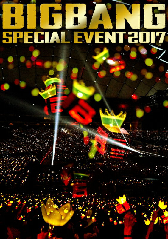 BIGBANG SPECIAL EVENT 2017 構成: Blu-ray+スマプラムービー 発売元: avex 発売国: JAPAN 発売日: 2018年1月17日 [商品案内] 2017年5月から6月にかけて福岡ヤフオク!ドーム、東京ドーム、京セラドーム大阪の全3都市5公演と異例の規模で開催したスペシャルイベント「BIGBANG SPECIAL EVENT 2017」から、6月4日に行われた京セラドーム大阪ファイナル公演の模様を完全収録！！ ここでしか見ることのできない爆笑必至のトーク&ゲームコーナーに加え、全10曲のライブパフォーマンスまで余すところなくコンパイルした約2時間10分。 [収録曲] Blu-ray BIGBANG SPECIAL EVENT 2017 [TOUR FINAL @ KYOCERA DOME OSAKA_2017.6.4] ■TALK & GAME ■LIVE LOSER BANG BANG BANG -MC- IF YOU BAD BOY FXXK IT -KR Ver.- FEELING -MC 2- FANTASTIC BABY -MC 3- WE LIKE 2 PARTY -KR Ver.- BAE BAE -KR Ver.- -MC 4- LAST DANCE -KR Ver.-