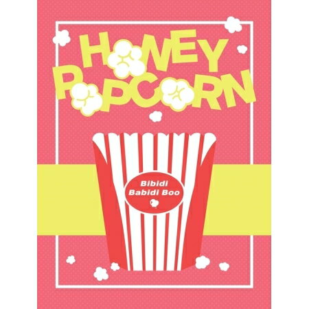 HONEY POPCORN/ ビビディバビディブー -1st Mini Album (CD) 韓国盤 BIBIDI BABIDI BOO ハニー・ポップコーン