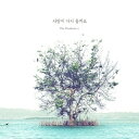 【メール便送料無料】ザ・デイドリーム/ 愛が再び来るでしょうか -11集 (CD) 韓国盤 The Daydream
