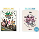 VERIVERY/ VERI-US ※ランダム発送 (CD) 韓国盤 ベリベリー