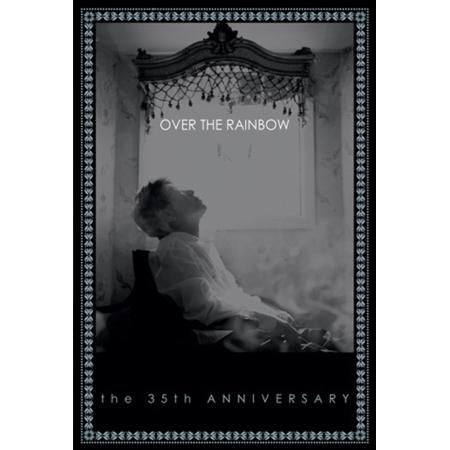 【メール便送料無料】チョー・ヨンピル/ OVER THE RAINBOW -18集 (CD) 韓国盤 Cho Yong Pil チョ・ヨンピル オーバー・ザ・レインボー