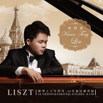 林冠廷/ 鋼琴之王李斯特-12首超技練習曲（CD）台湾盤　LISZT：12 Transcendental Etudes, S.139 / Kuan-Ting LIN