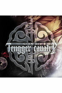 テンガー・カヴァルリー/鮮卑(せんぴ)<通常版>(CD)日本盤TENGGERCAVALRY