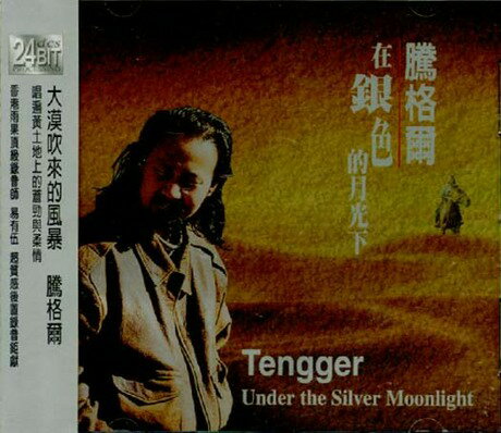 iiTenggerj/ ݋FI (CD) pՁ@Under The Silver Moonlight@eQ