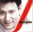 張學友/ 友情歌歳月精選 ＜復刻版＞ (CD）台湾盤　ジャッキー・チョン　Jacky Cheung　ジャッキー・チュン