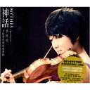 李純欣/ 神話-小提琴現場演奏專輯 (CD) 台湾盤 Mythes リー・ツンシン Chun-Hsin Lee