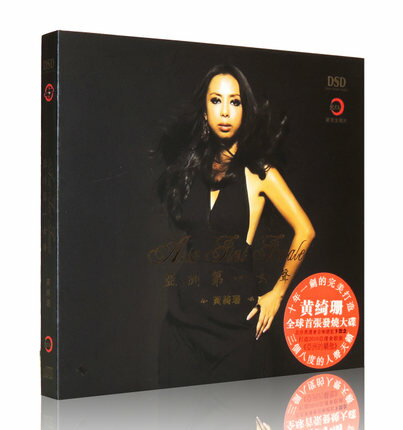 【メール便送料無料】黄綺珊/ 亞洲第一女聲 (CD) 中国盤　Asia First Female ファン・チーシャン　Huang Qishan Sophia Huang Susan