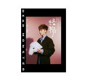 炎亞綸/ 親愛的怪物-EP (CD) 台湾盤　Dear Monster アーロン・イェン Aaron Yan