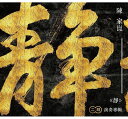 靜_二胡演奏專輯 構成: CD 発売元: 禾廣 発売国: TAIWAN 発売日: 2018年12月5日 [商品案内] 台湾の二胡奏者、陳家崑の演奏アルバム！今作には、1000年来の中国の伝統の名曲を全7曲収録。 伝説の二胡奏者である蕭白&#37854;氏が音楽の天才の一人と褒め称える実力をもつ。 合作音樂家： 揚琴/陳廷宇 古琴/&#40643;勤心 簫/劉穎蓉 打&#25802;/閻&#37434;&#23159; [収録曲] CD 01. 河南小曲 劉明源 5分50秒 02. 漢宮秋月 古曲 6分14秒 03. 二泉映月 華&#24421;鈞 曲 7分01秒 04. 懷&#37129;行 陸修棠 曲 6分23秒 05. &#38290;居吟 劉天華 曲 8分47秒 06. 陽關三疊 古曲 7分24秒 07. 寒春風曲 華&#24421;鈞 曲 6分47秒　