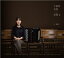 【メール便送料無料】王婧洋 / 手風琴奇想意識 (CD) 台湾盤 JingYang Wang / Wang’s Adventures in Accordion Wonderland 4,500円
