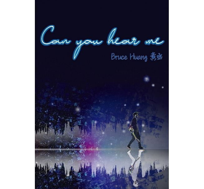 黄丞/ Can you hear me（CD)台湾盤　Bruce Huang　ブルース・ホァン